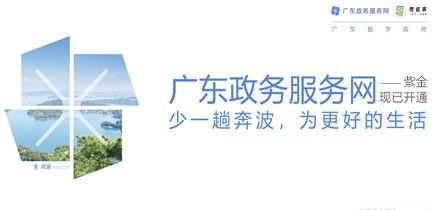 河源市B体育窗口