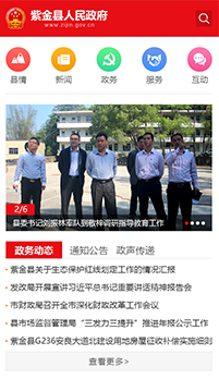 B体育(中国)唯一官方网站
